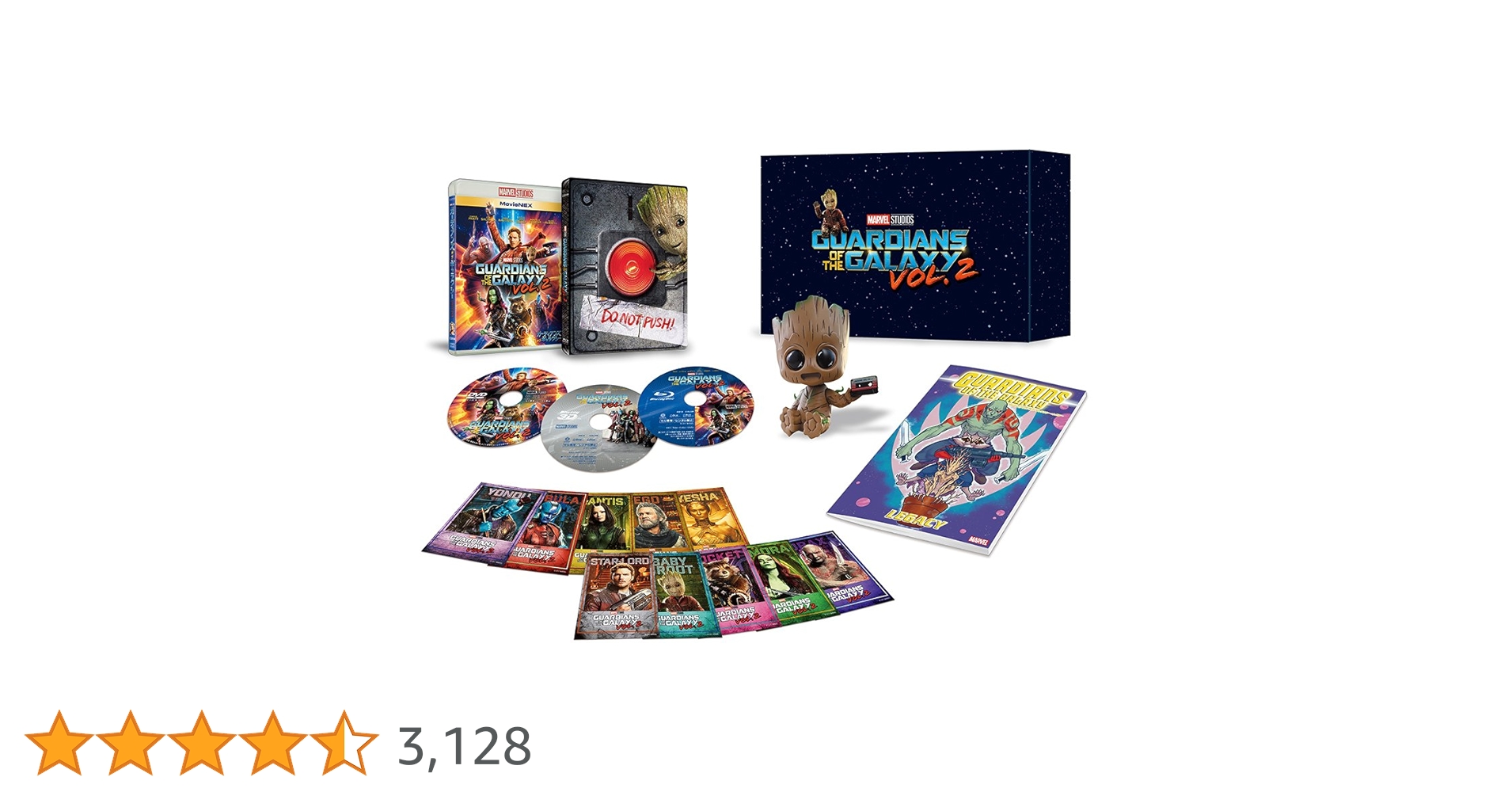 MARVEL - ガーディアンズ オブ ギャラクシー  1 2 ブルーレイ 3D セット MARVEL - ガーディアンズ オブ ギャラクシー 1 2 ブルーレイ 3D