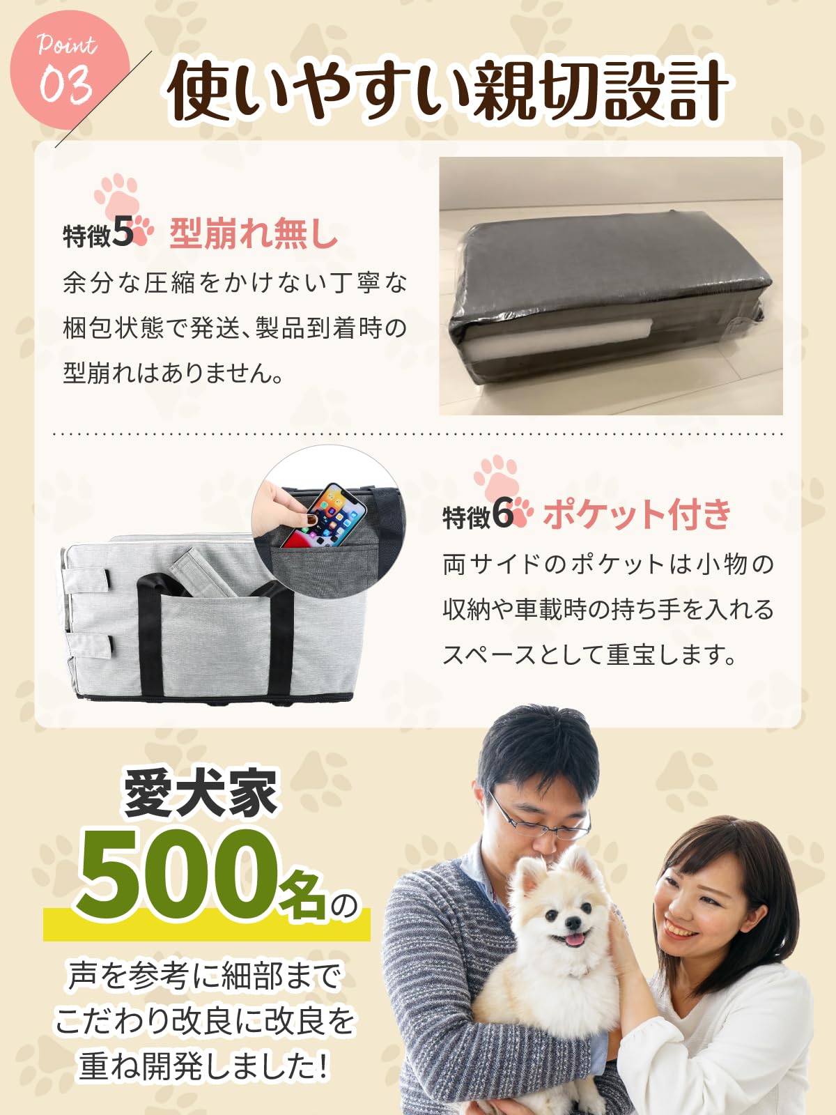 Amazon | 【犬専門誌掲載・獣医師監修】［LaLa-Pets］ ドライブ 