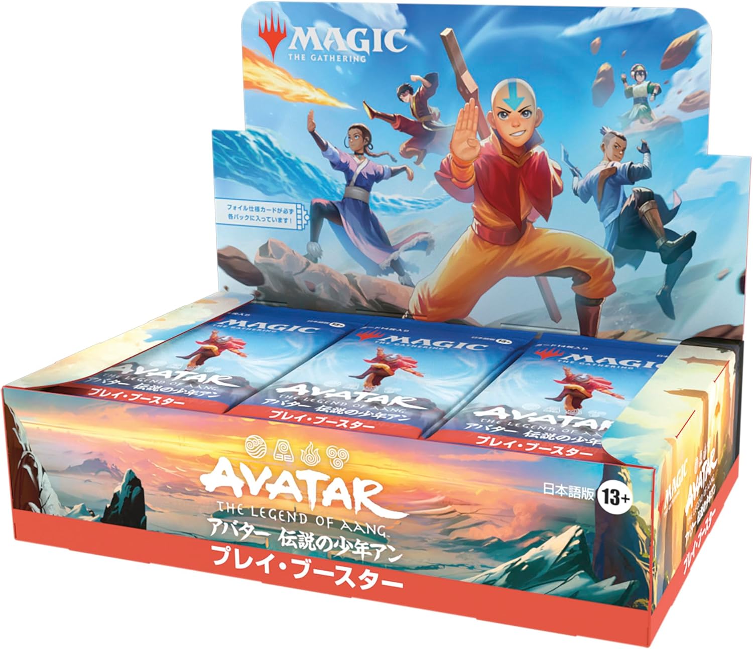 MTGアバター伝説の少年アン コレクター・ブースター日本語 未開封BOX