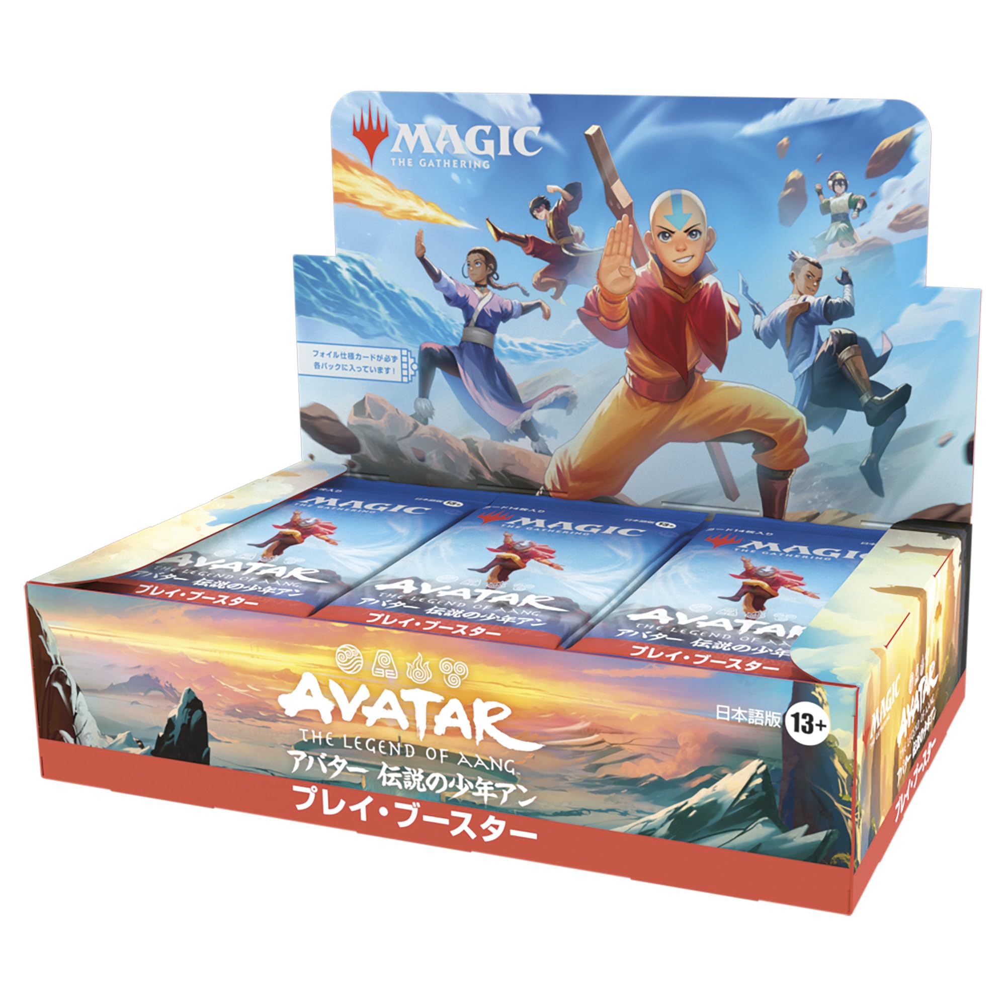 即発送可能 MTG AVATAR プレリリース 5種セット プロモ付 アバター Amazon.co.jp: Magic: the Gathering Avatar The Legendary Boy Anne