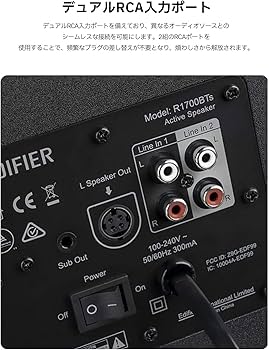 Amazon.co.jp: 「EDIFIER直営店」Edifier R1700BTs【アップグレード