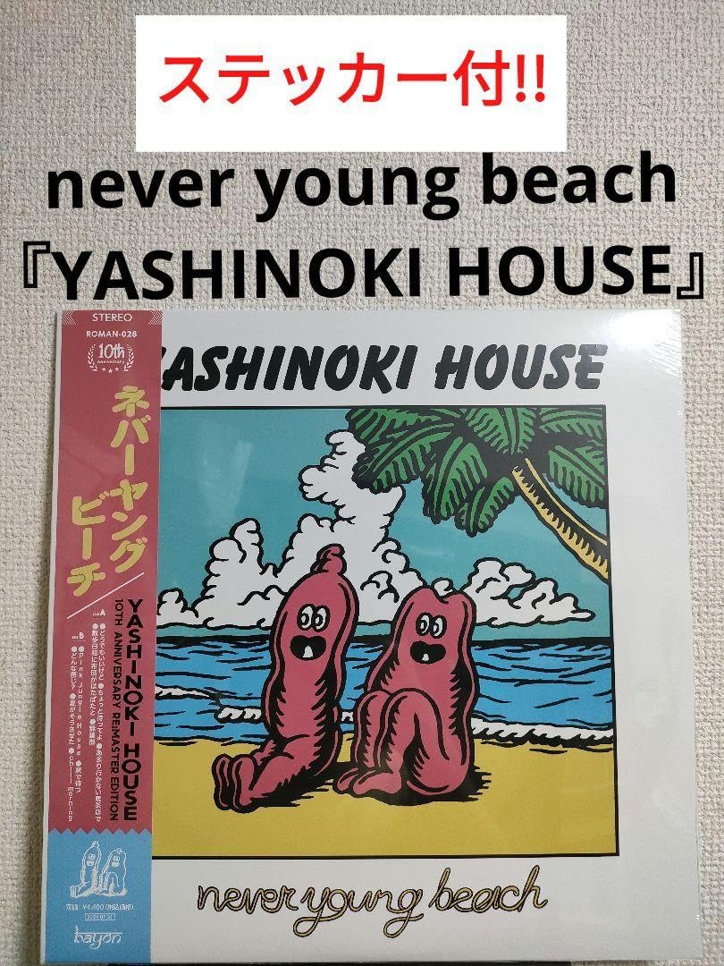 never young beach/ YASHINOKI HOUSE/ LP