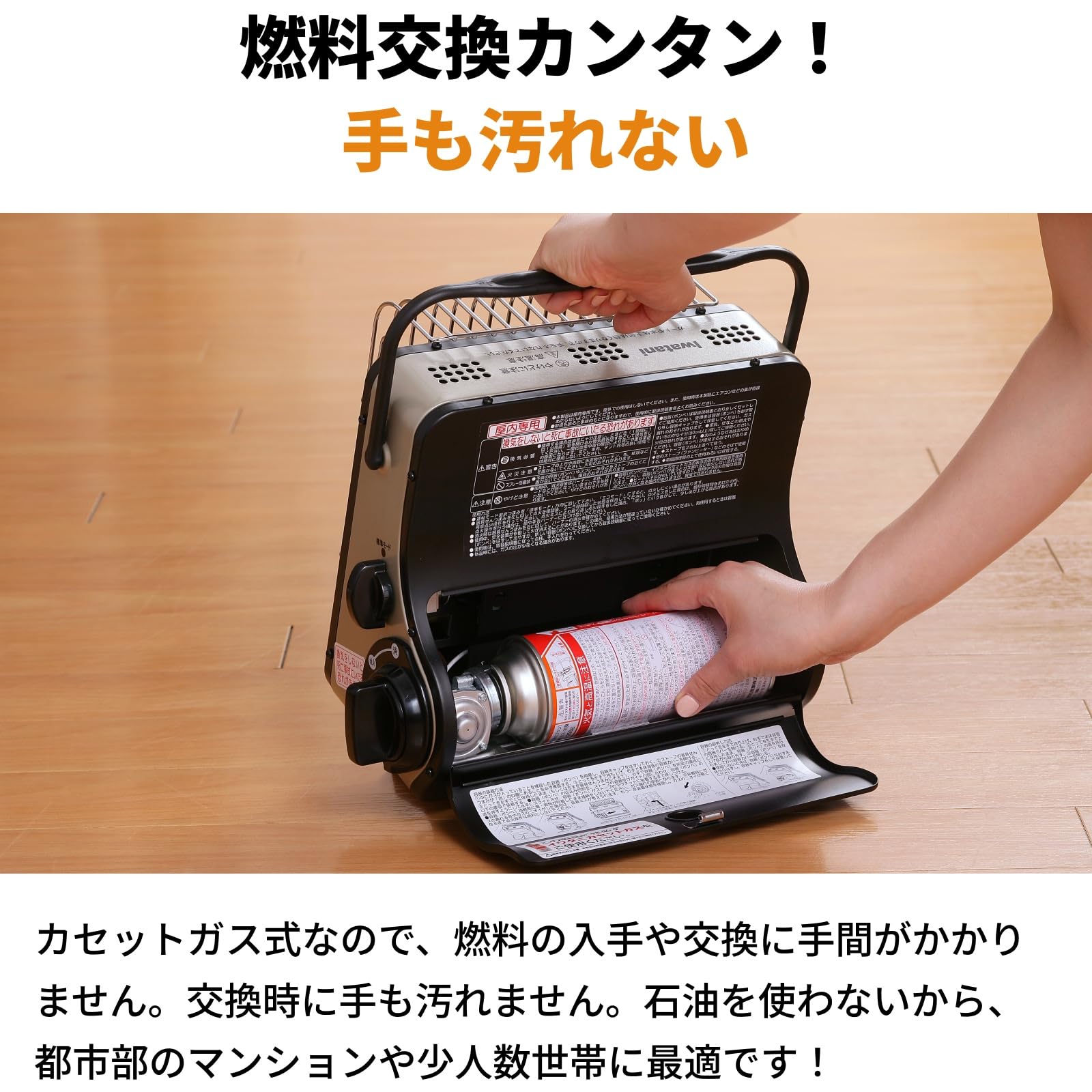 Amazon.com: Iwatani Cassette gas Heater (for indoor use only
