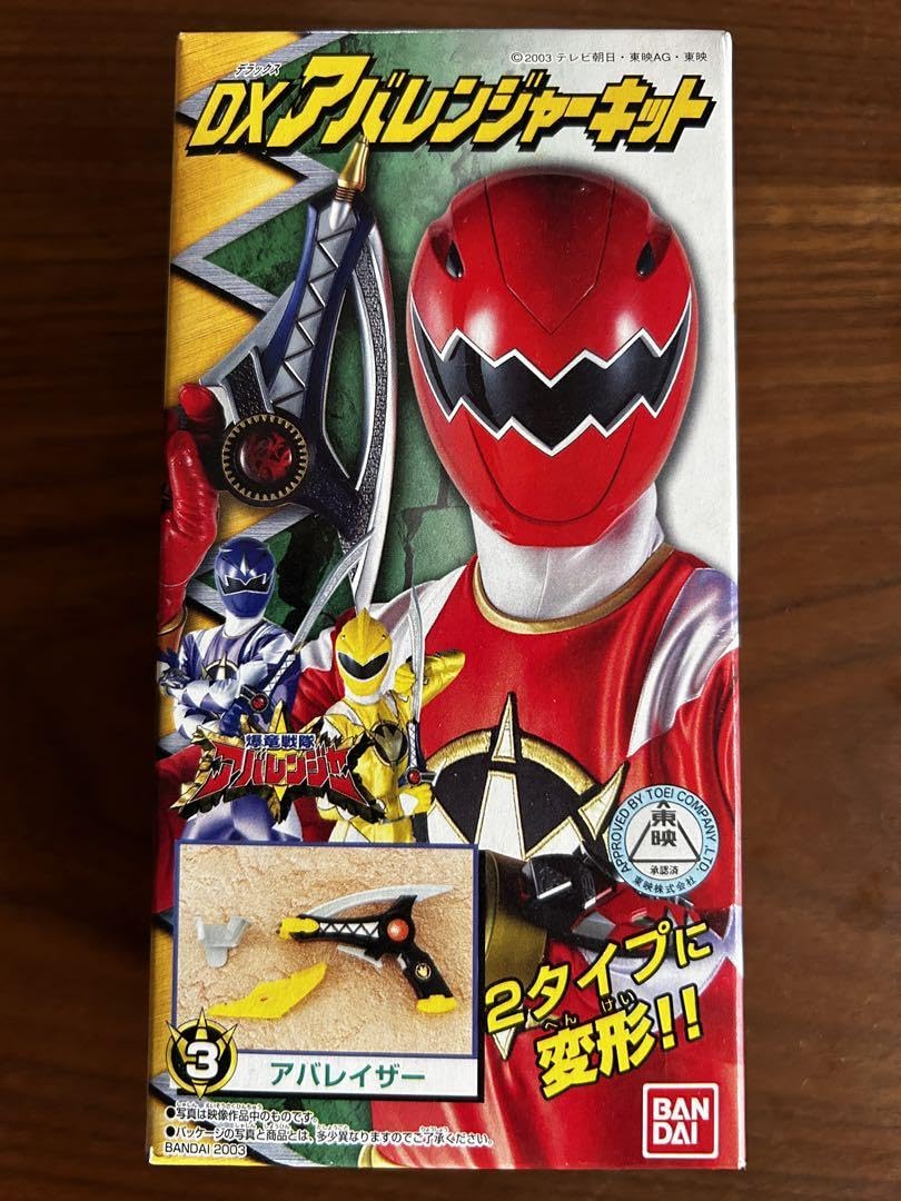 Amazon.co.jp: アバレイザー 爆竜戦隊アバレンジャー DXアバレンジャー 