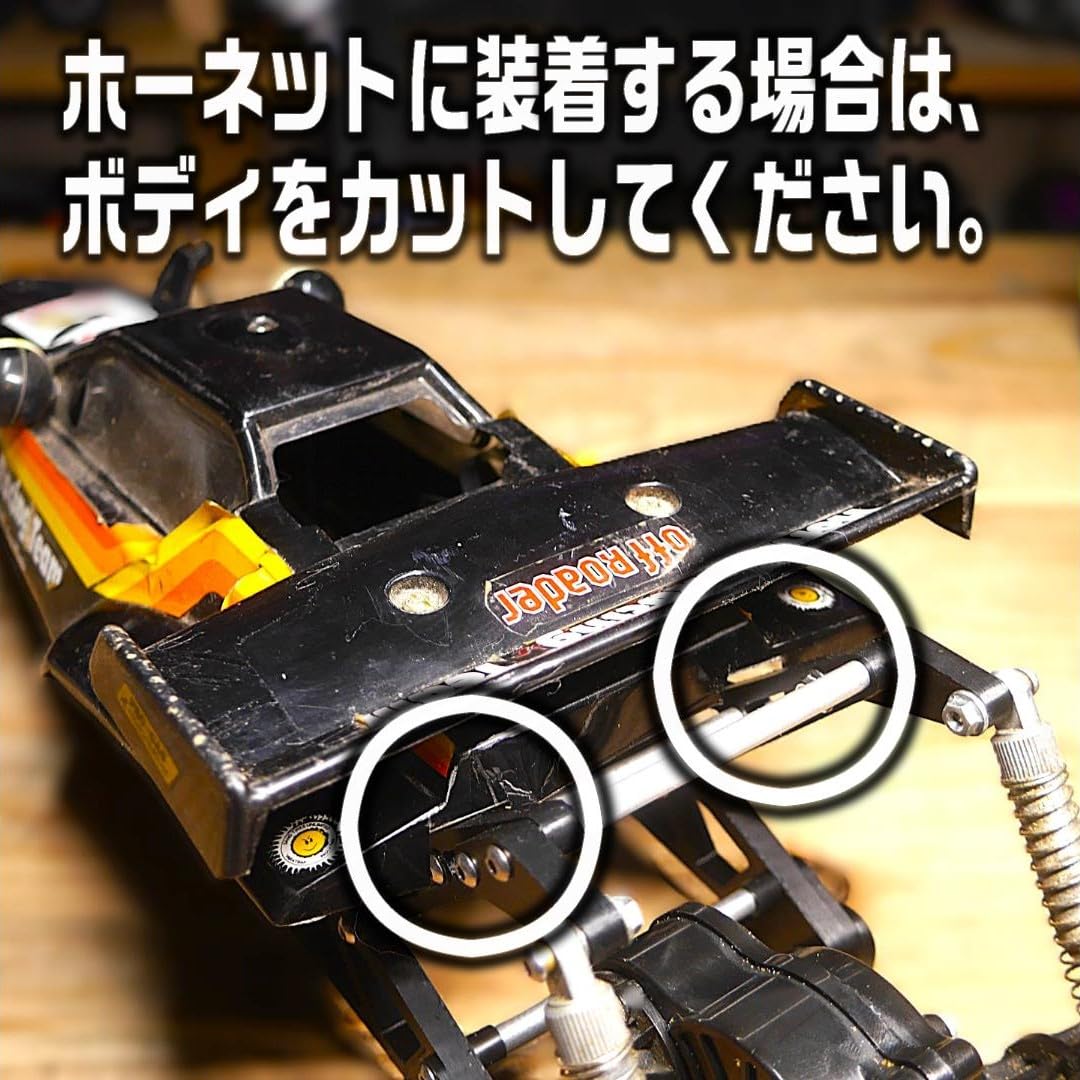 Amazon | ハコタンモーターワークス HK-003タミヤグラスホッパー 97