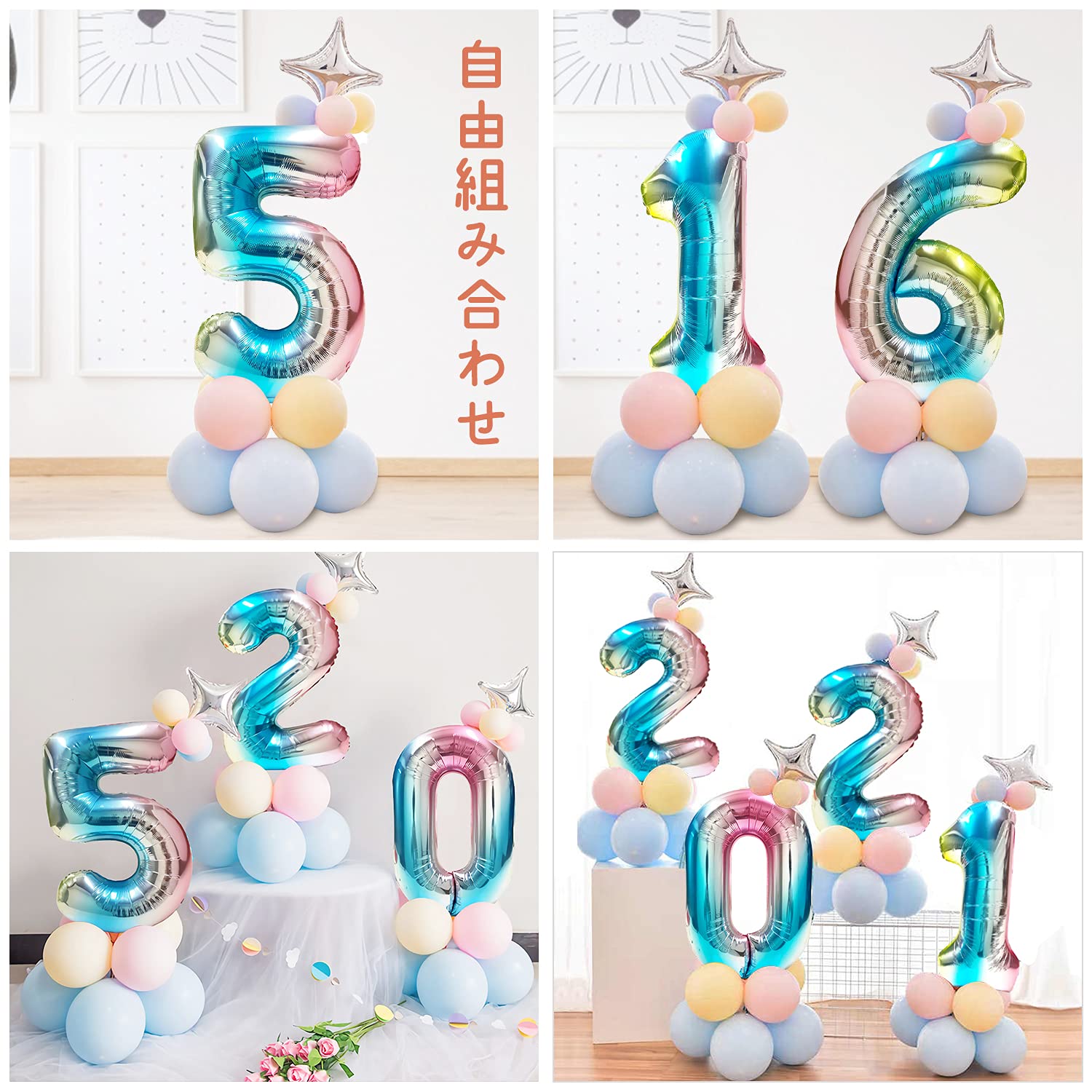 Amazon | 数字バルーン 誕生日 飾り付け 空気入れ付き バースデー
