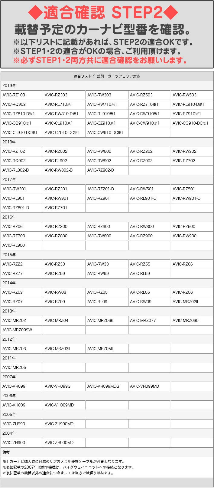 Amazon | イクリプスナビ AVN339Mmk2 の バックカメラ 対応 変換