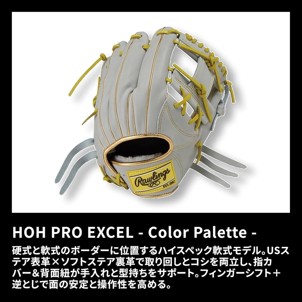 Amazon | ローリングス(Rawlings) 野球用 グラブ グローブ 軟式