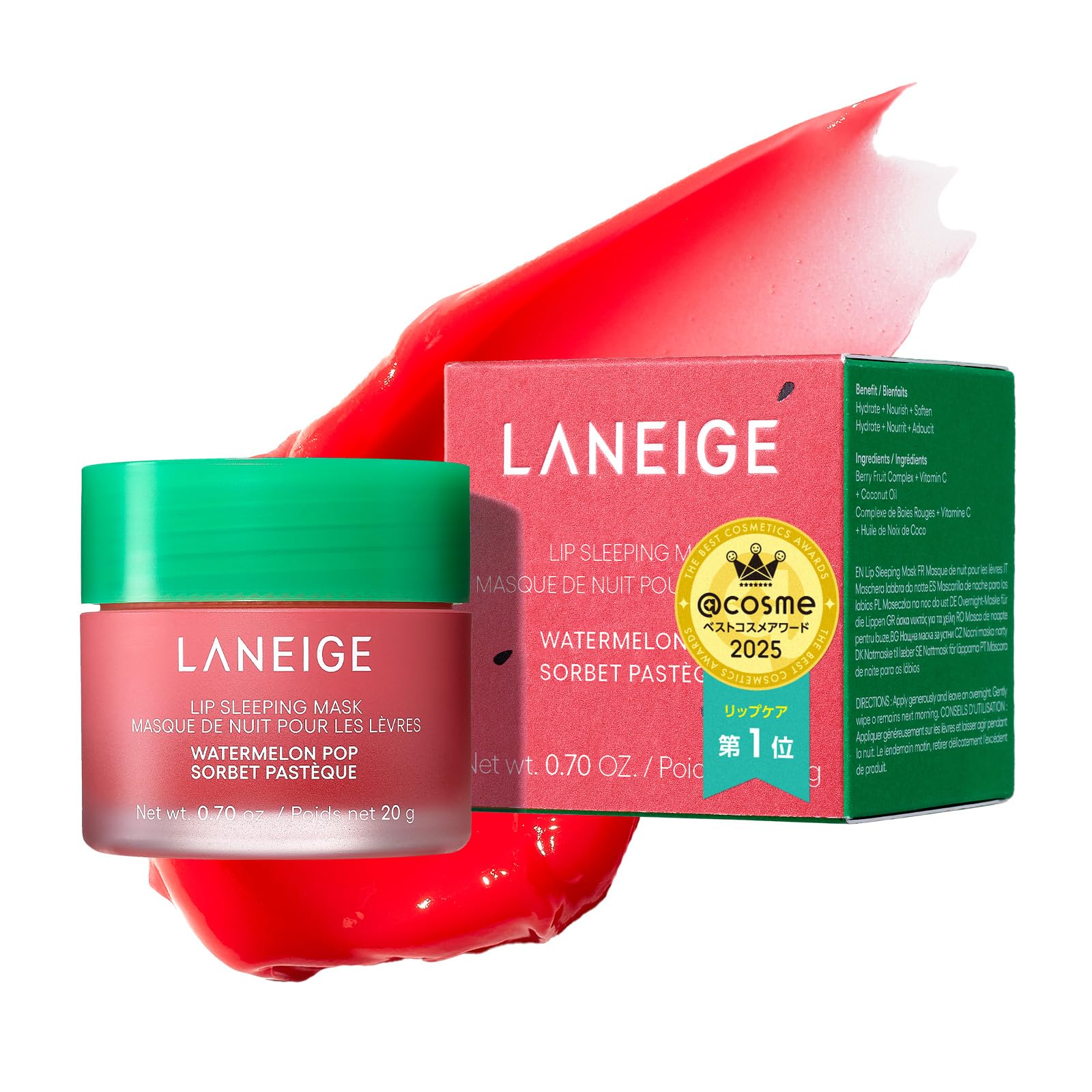 【5個セット】ラネージュ リップスリーピングマスク ウォーターメロン 20g Amazon.co.jp: ラネージュ リップスリーピングマスク ウォーターメロン
