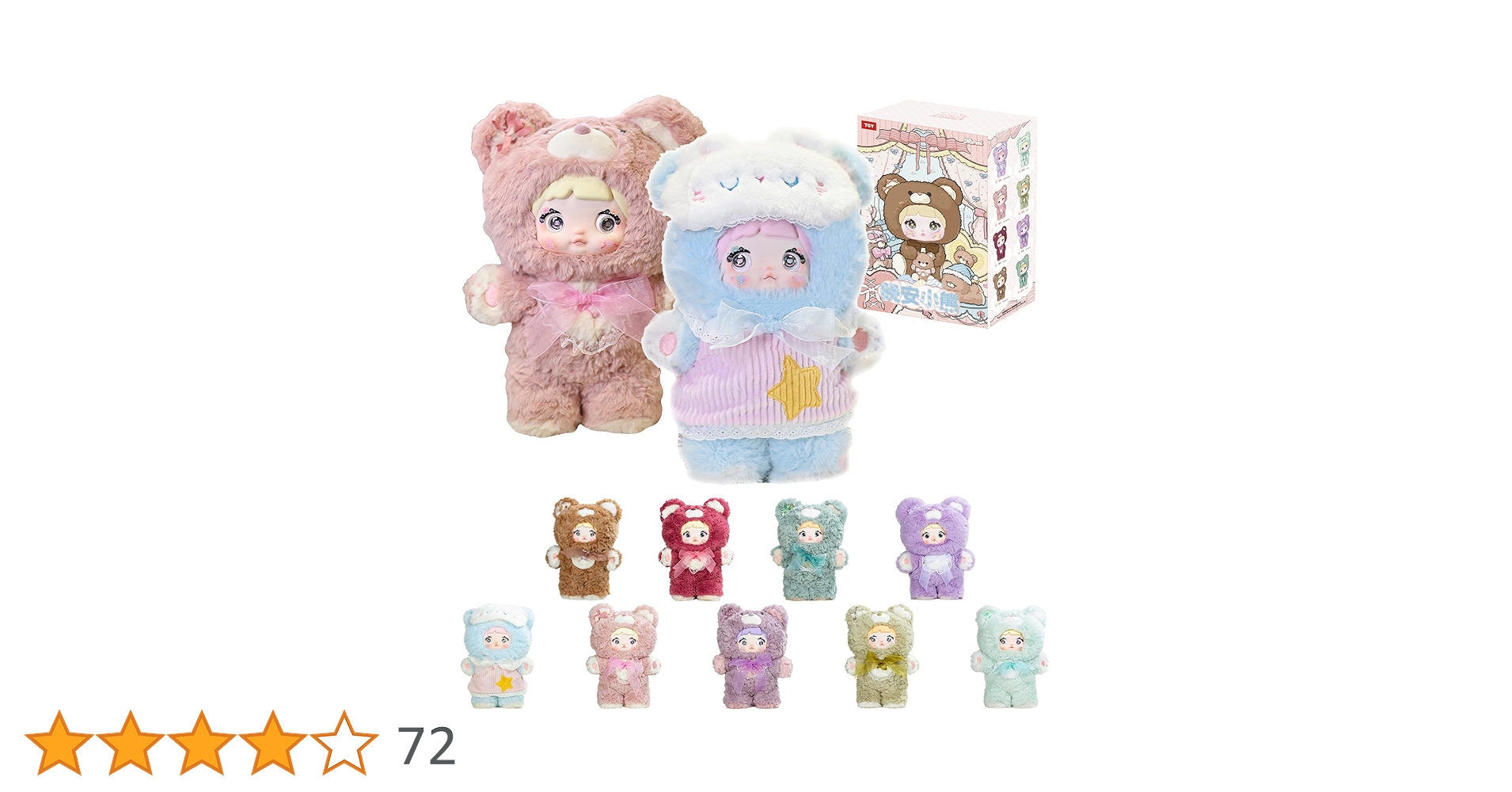 Amazon.co.jp: TOP TOY × Nommi「おやすみベア 400%」シリーズ