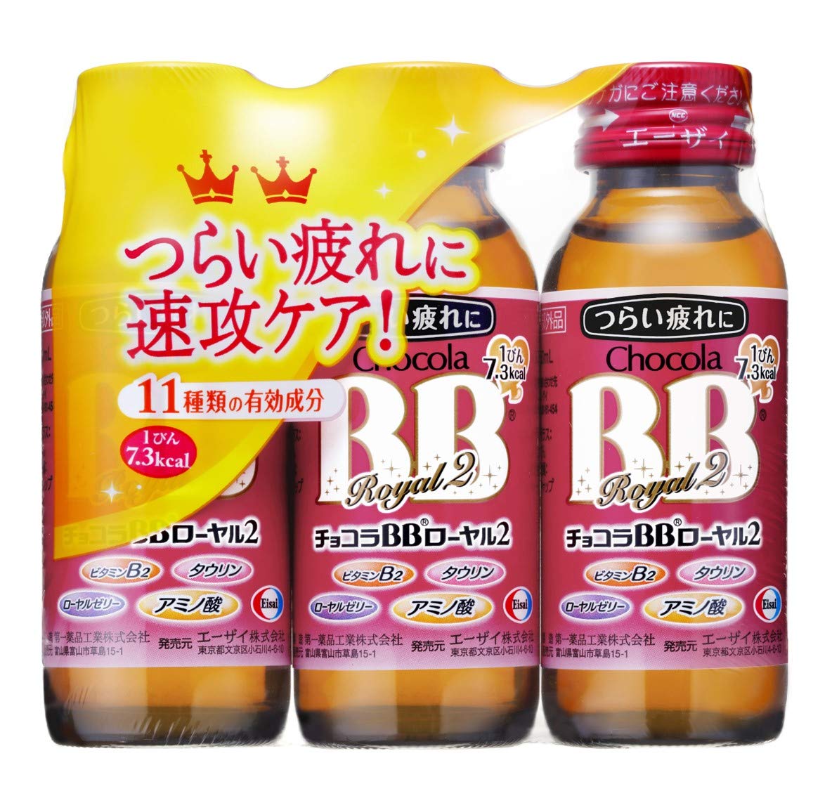 Chokora BB Royal 2 50mlx50