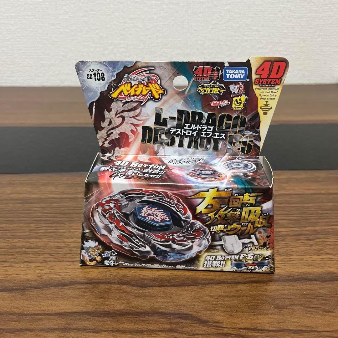 メタルファイト BB-108 エルドラゴデストロイ F S国内正規品