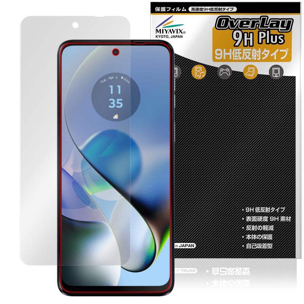 Amazon | ミヤビックス Motorola moto g64 5G / moto g64y 5G 対応