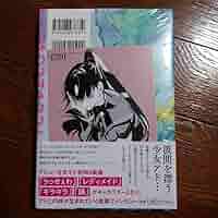Ado アドロイド ポストカード5種付き 71DunEBzo0L._UF350,350_QL50_.jpg