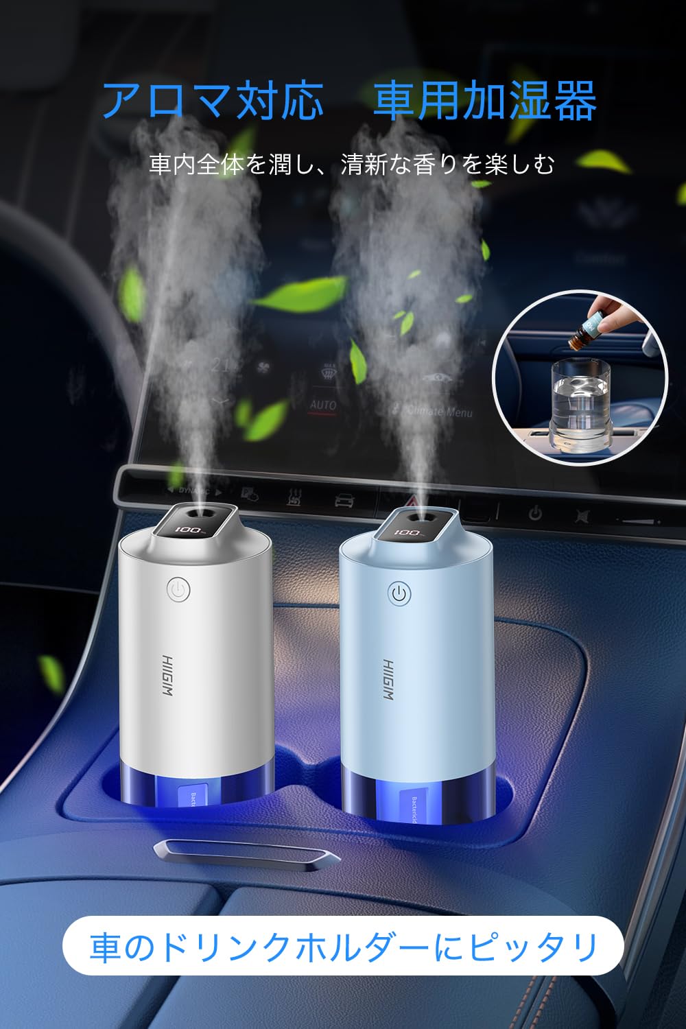加湿器 卓上 小型 超音波加湿器 2025冬モデル&抗菌鋼板&デジタル残量表示 Amazon.co.jp: 加湿器 卓上 小型 【2025進化モデル&抗菌鋼板