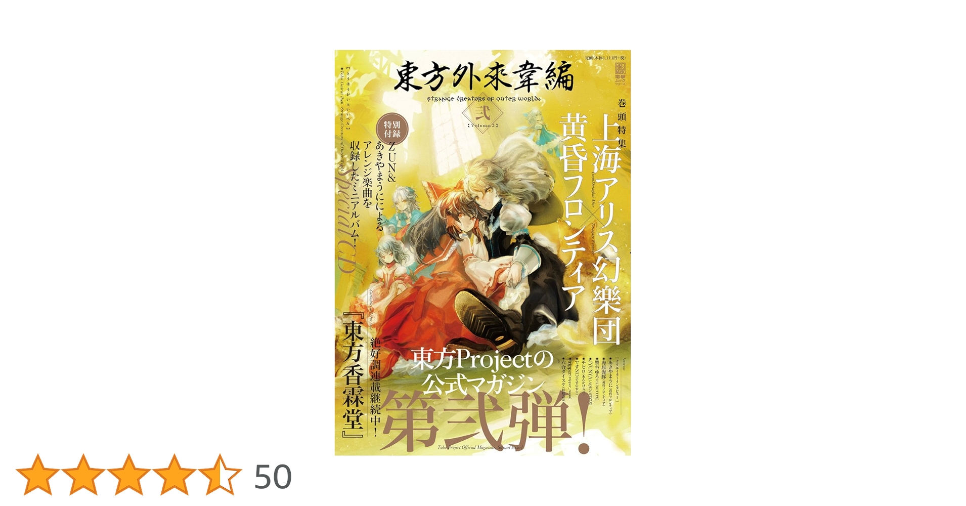 色違い【地方博覧会3種 タイトル付きブロック】凹版 銭単位切手 人気！ hq720.jpg?sqp=-