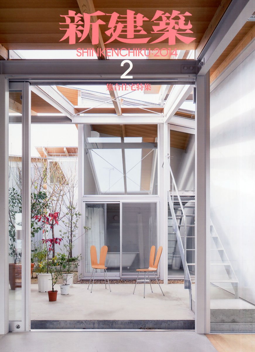 Amazon.co.jp: 新建築 2014年 02月号 [雑誌] : 本