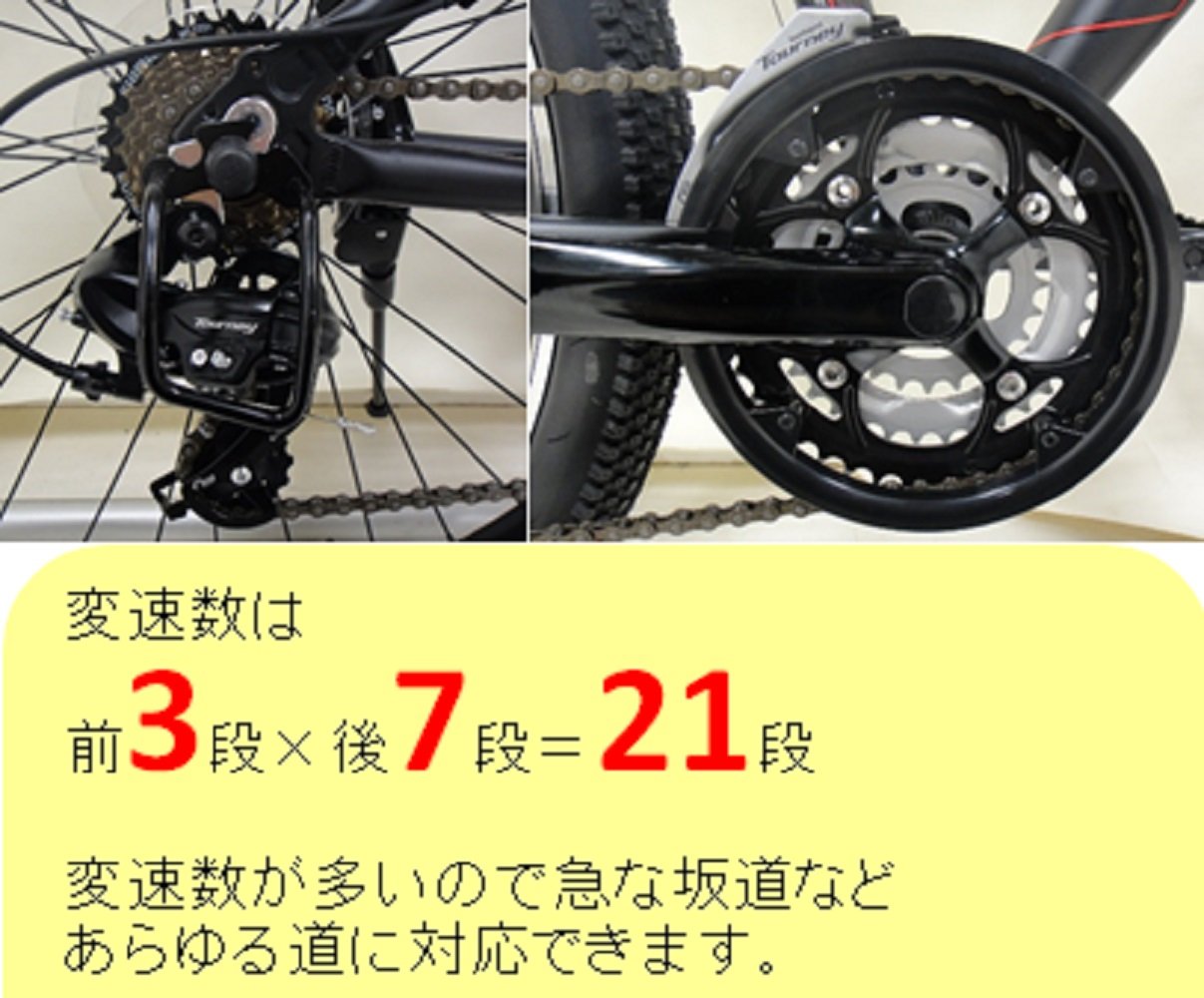 Amazon | キャプテンスタッグ ビッグバイク 29er ダークレッド [ ATB 