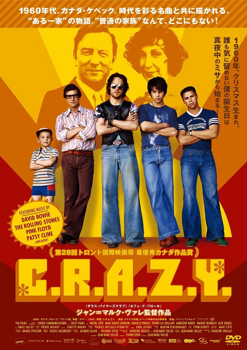Amazon.co.jp: C.R.A.Z.Y. [DVD] : ミシェル・コテ,マルク＝アンドレ