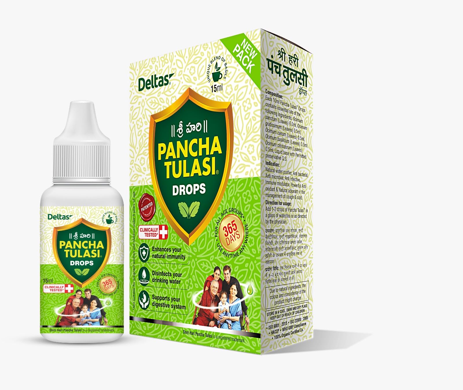 Shri Hari Pancha Tulasi Drops – Natural Herbal Immunity Booster & Respiratory Support – Aids Digestive Health, Detox, & Skin Clarity – Pure, Chemical-Free Formula for Daily Wellness – 30ml-image-7