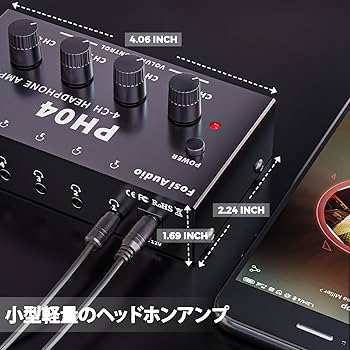 Amazon.co.jp: Fosi Audio PH04 4チャンネル ヘッドホンアンプ
