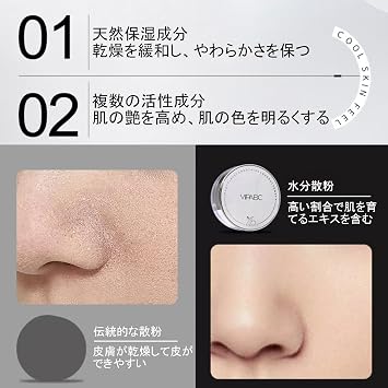 Face Powder, Makeup Keeping Powder, Anti-Glare, Super Oil Control, Long Lasting Makeup, Covers Pores, Smooth Skin, Transparent, Smooth, Lightweight, Soft Focus, Prevents Makeup From Cracking, Matte