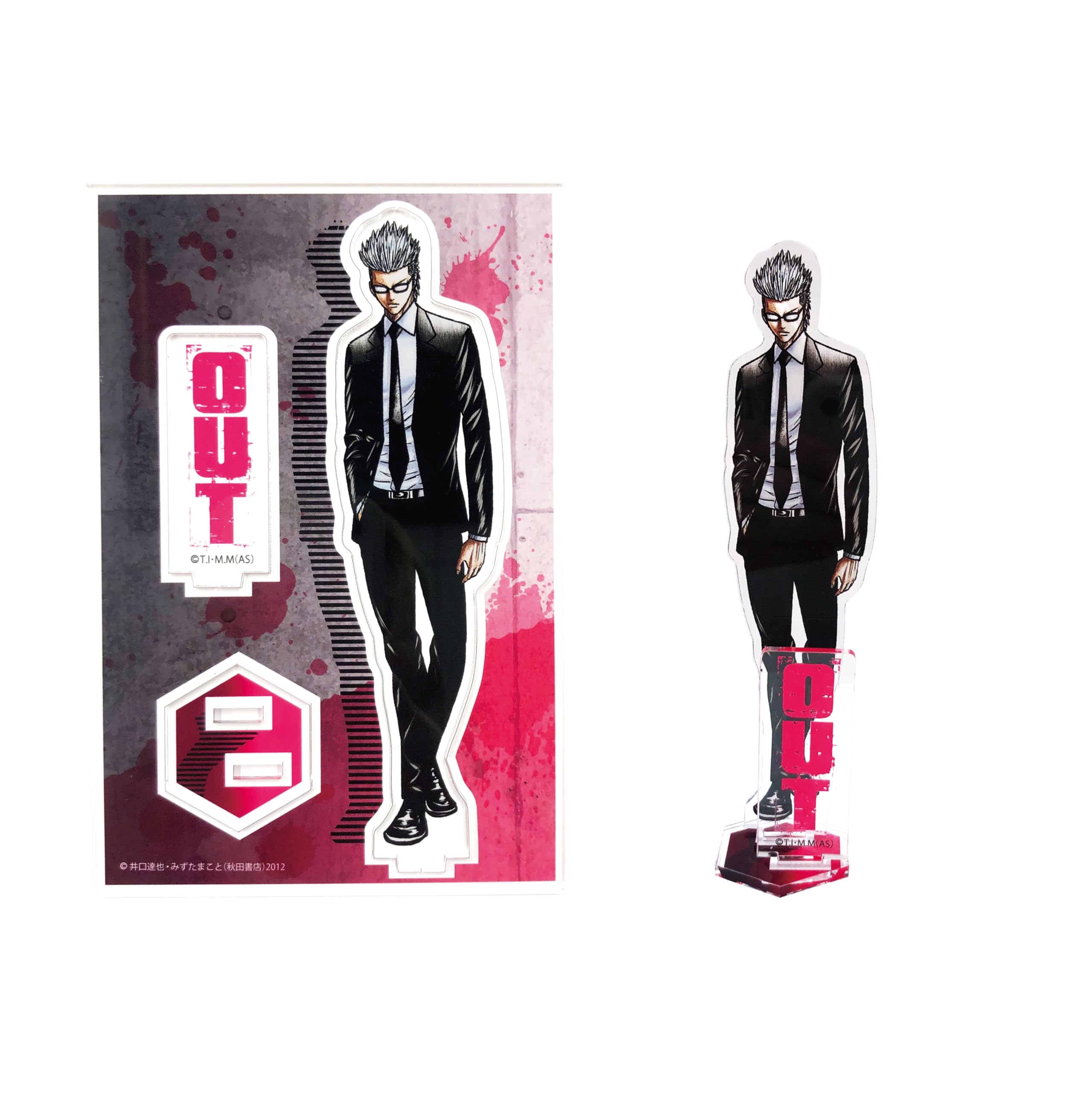 Amazon.co.jp: アウト アクリルスタンド 長嶋圭吾 : ホビー