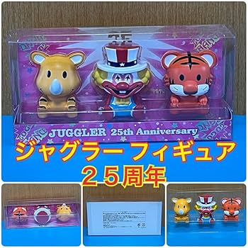 Amazon | ジャグラー 25周年 フィギュア マスコット パチンコ