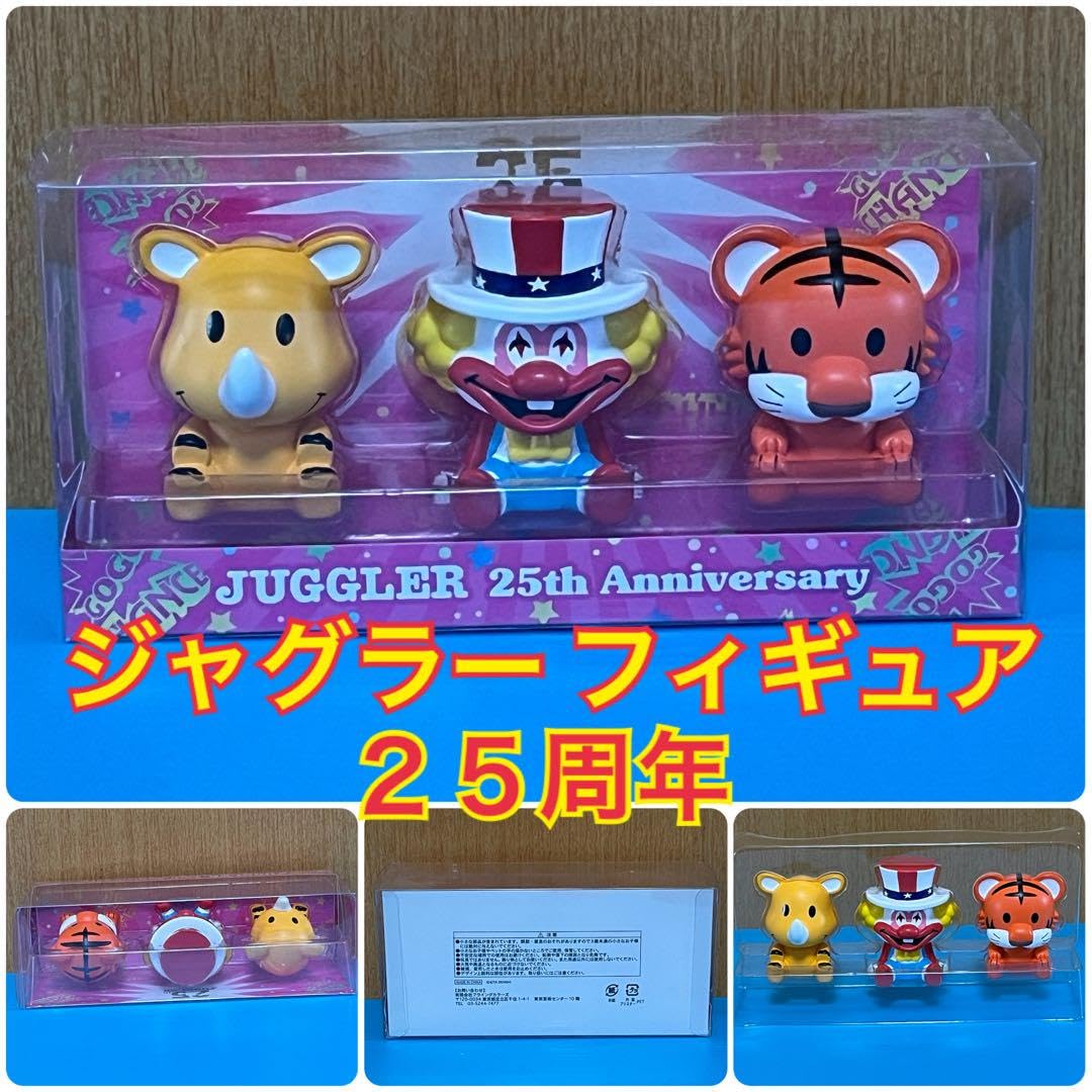 Amazon | ジャグラー 25周年 フィギュア マスコット パチンコ パチスロ