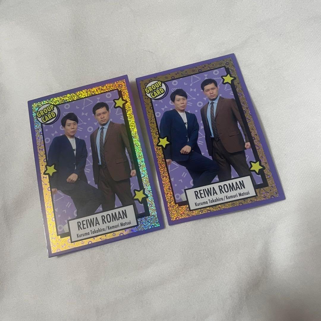 令和ロマン よしもとコレカ セット 令和ロマン よしもとコレカ セット よしもとコレカ 5th 令和ロマン