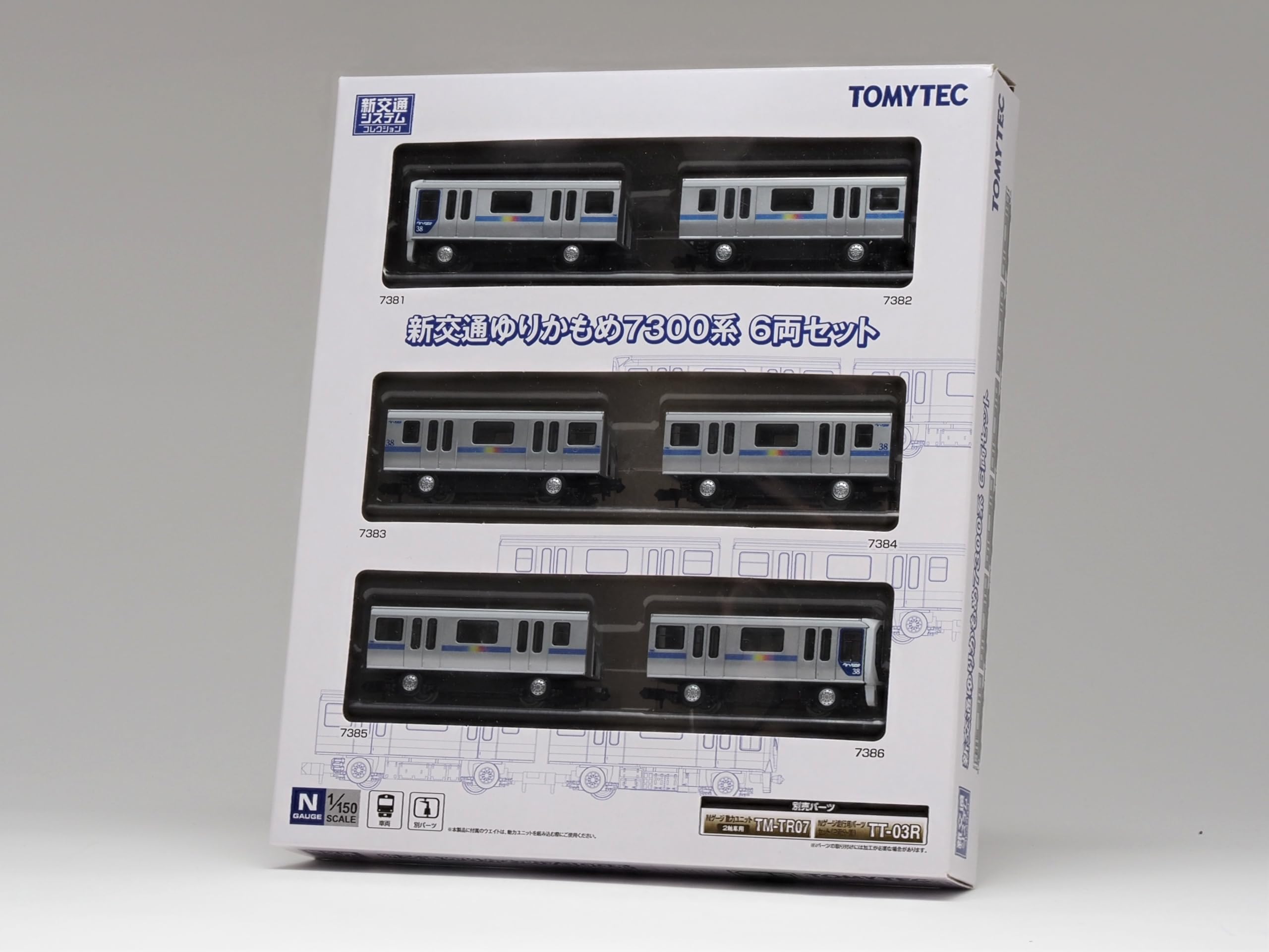 Amazon.co.jp: Tomytec トミーテック: 新交通システムコレクション