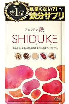 6袋セット フェリチン鉄のめぐり 1日分の鉄100% 栄養機能食品 鉄分不足 Amazon | 2袋セット フェリチン鉄 サプリ 鉄分 として10mg（2粒