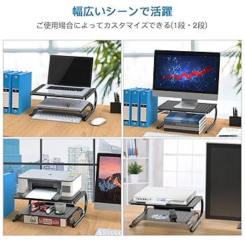 モニター台 AUTO DOOR Amazon.co.jp: Doowiit モニター台 2段収納 ラック 卓上