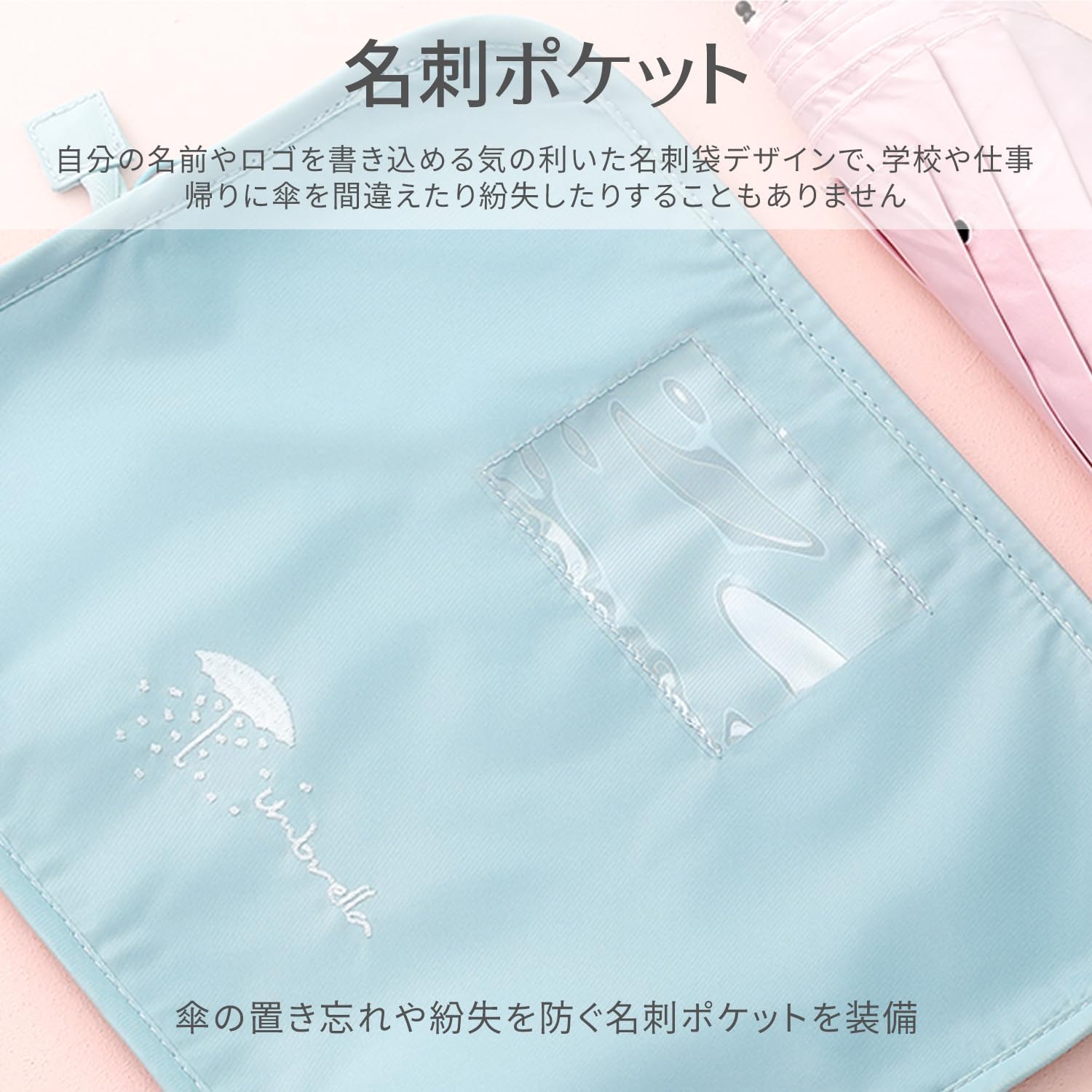 傘カバー 折りたたみ傘 ケース 2個入り 吸水傘ケース 折りたたみ傘 カバー 持ち運びが簡単 軽量 超吸収性 多用途 (ネイビー＋スカイブルー)