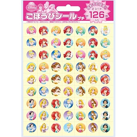 Amazon ビバリー ディズニー プリンセス シール ごほうびシールプチ 10セット Sl 112a 文房具 オフィス用品 文房具 オフィス用品