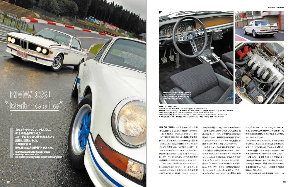 Amazon.co.jp: PORSCHE CLASSICS II ―ポルシェ クラシックス2