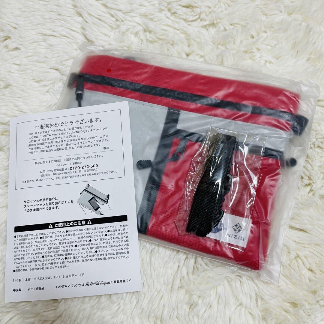 Amazon.co.jp: NiziU × fanta 二ジュー ファンタ コラボ サコッシュ  