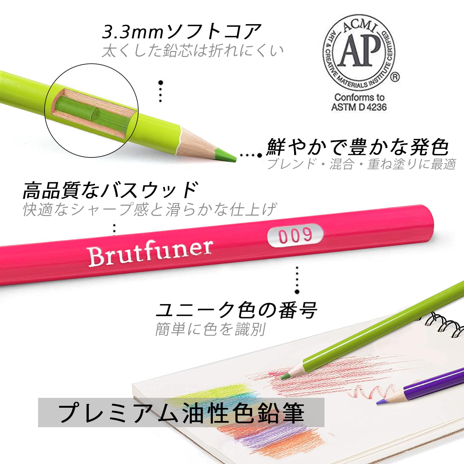 Amazon | 色鉛筆 48色 油性 子供と大人の塗り絵 色鉛筆セット プロ 初