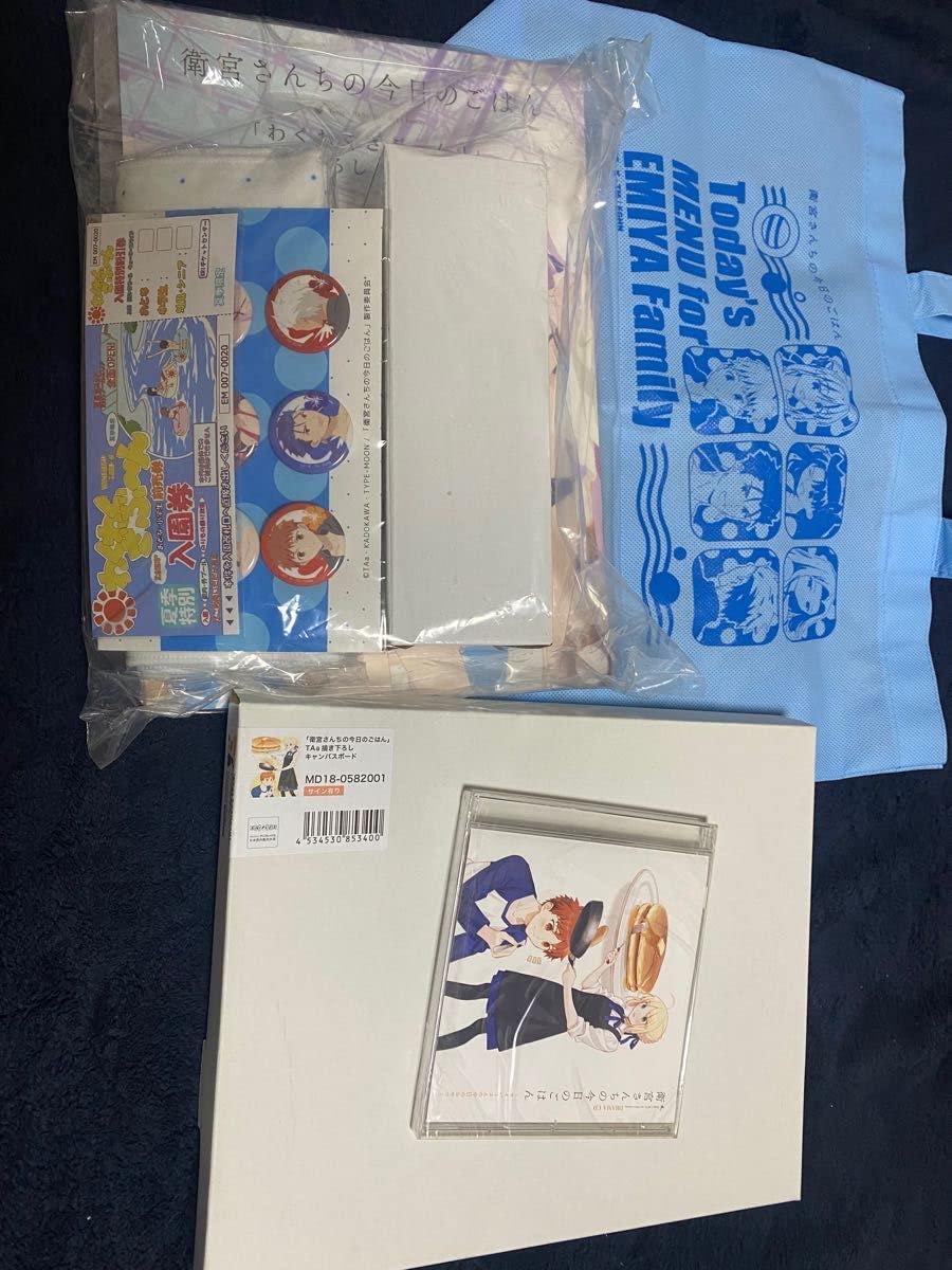 Amazon.co.jp: 価格fate 衛宮さんちの今日のごはん キャンバス