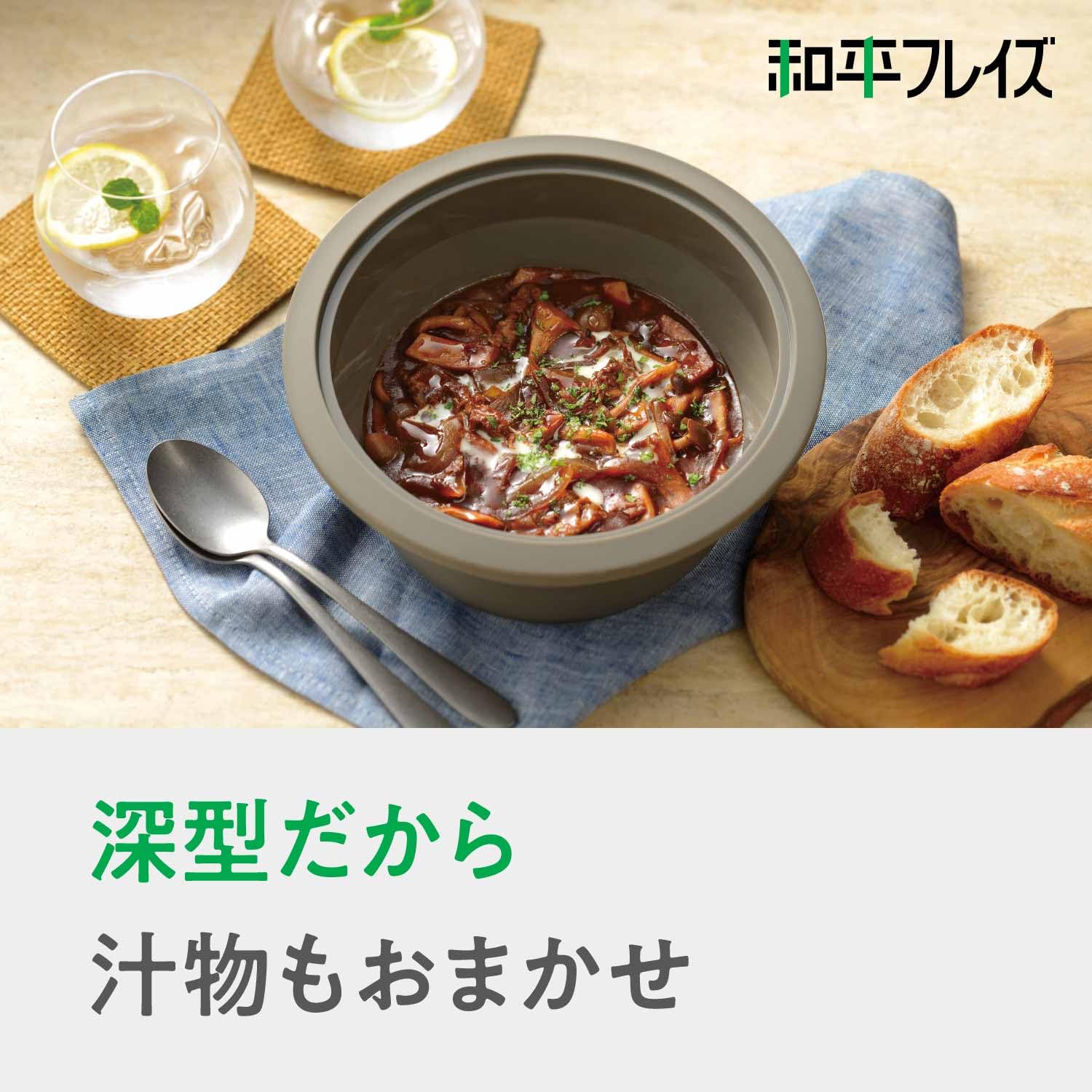 Amazon｜和平フレイズ 電子レンジ調理 シリコーンスチーマー 鍋型