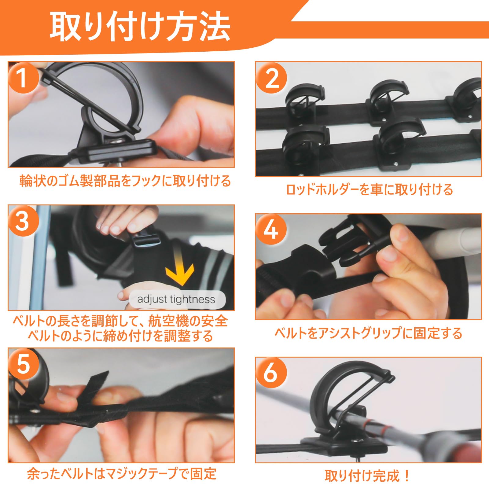Amazon | Tusamika ロッドホルダー 車載用 釣り竿収納 6本収納 釣り