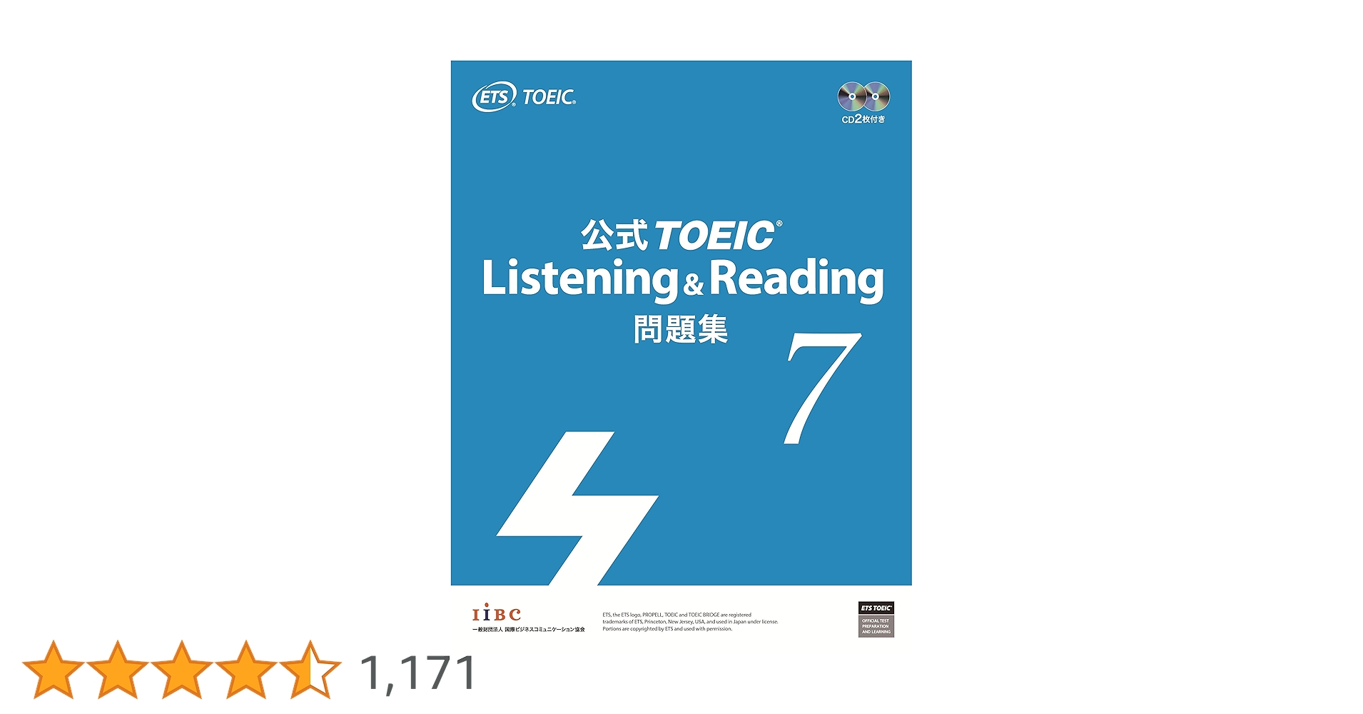 公式TOEIC Listening & Reading 問題集 7 | ETS |本 | 通販 | Amazon