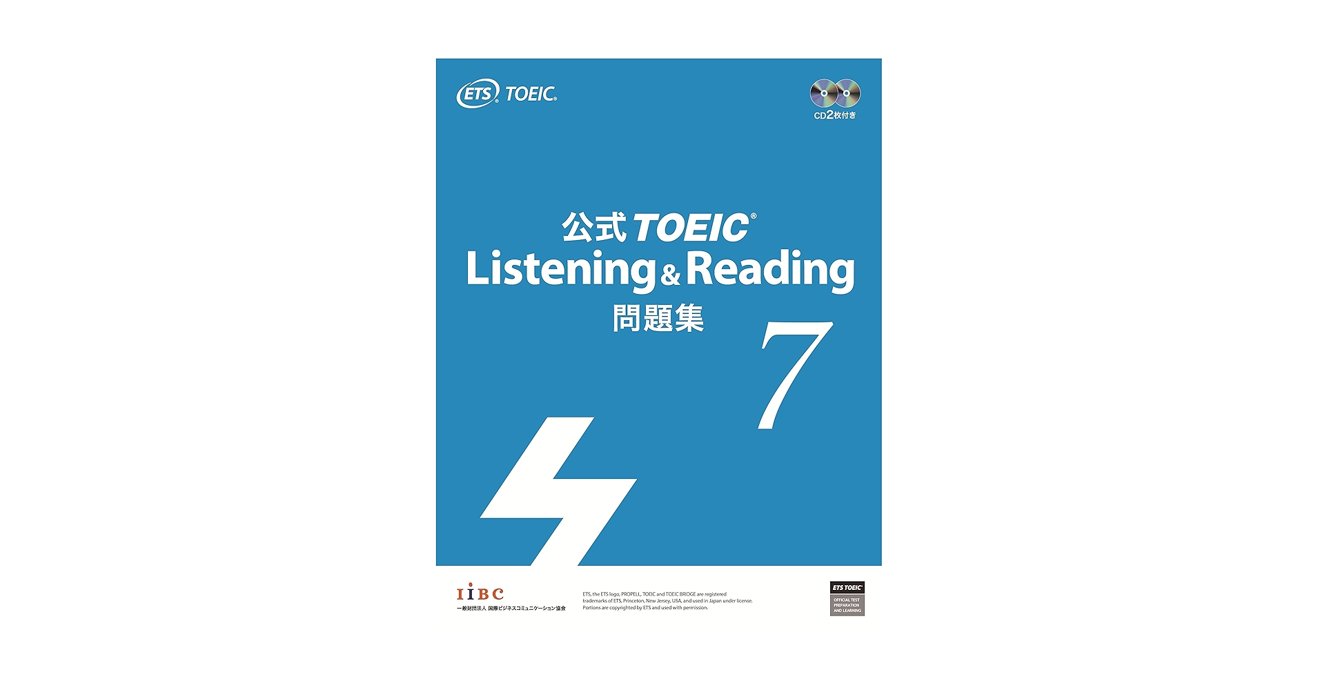 Amazon.com: 公式TOEIC Listening & Reading 問題集 7