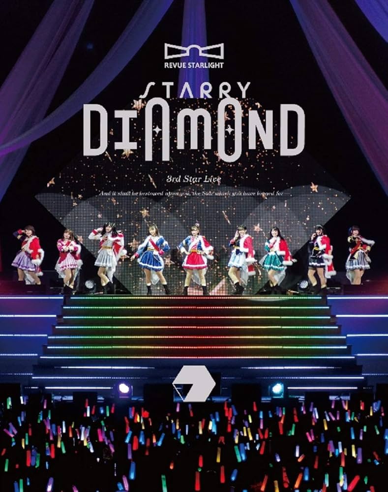 レヴュースタァライト Blu-ray版 Amazon.co.jp: 【Amazon.co.jp限定】「少女☆歌劇 レヴュー