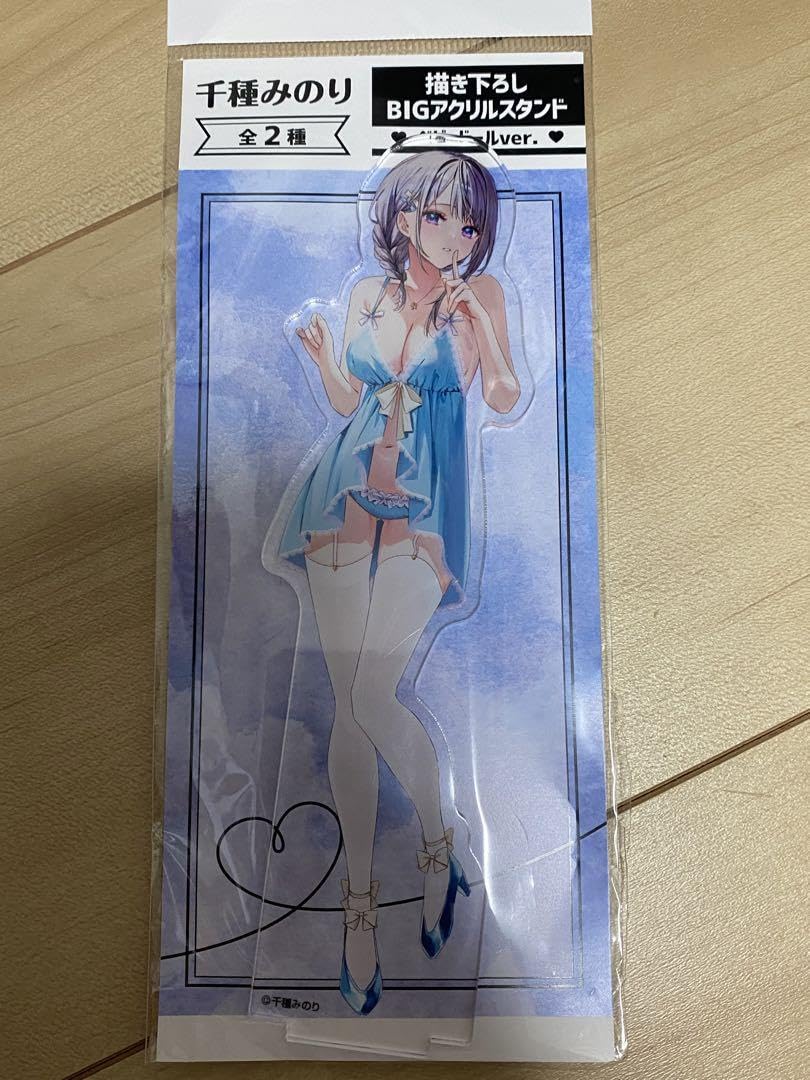 千種みのり　志乃と恋　ドンキホーテコラボ　ベビードールタペストリー　まとめ売り Amazon.co.jp: 千種みのり ドンキ限定 志乃&恋 ベビードール 描き
