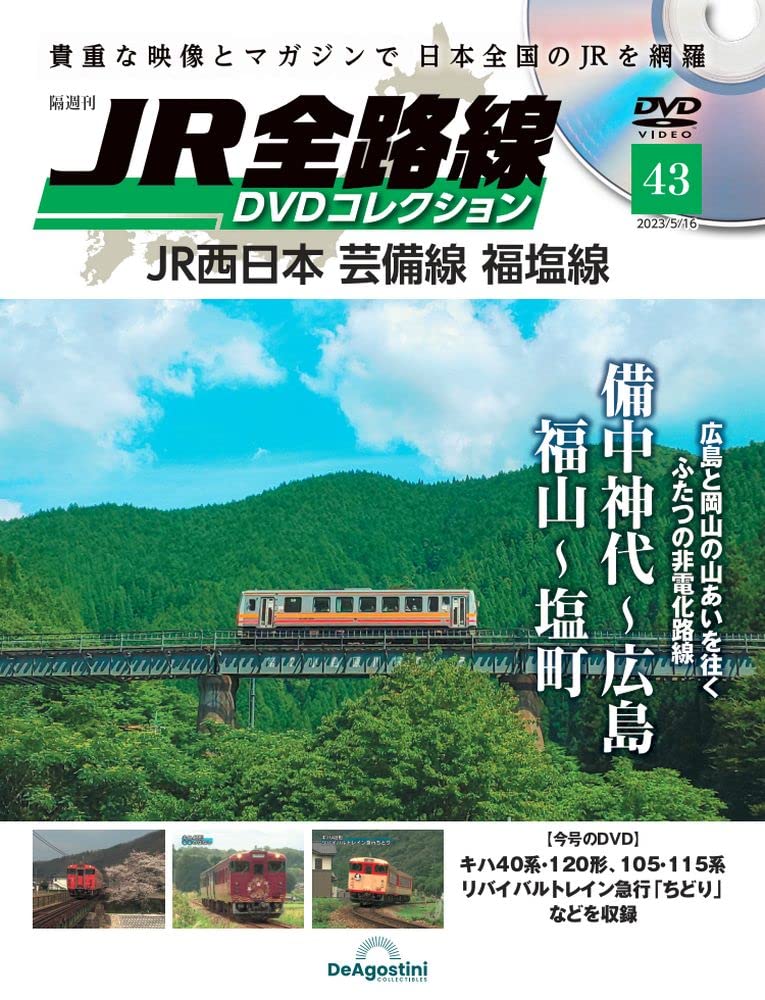 鉄西区('03中国)〈4枚組〉　DVD Amazon.co.jp: 鉄西区 [DVD] : 王兵(ワン・ビン): DVD