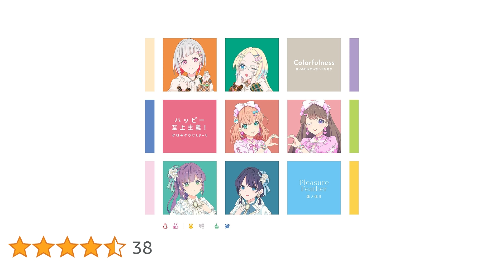 Amazon | スマートフォン向けアプリ『Link！Like！ラブライブ