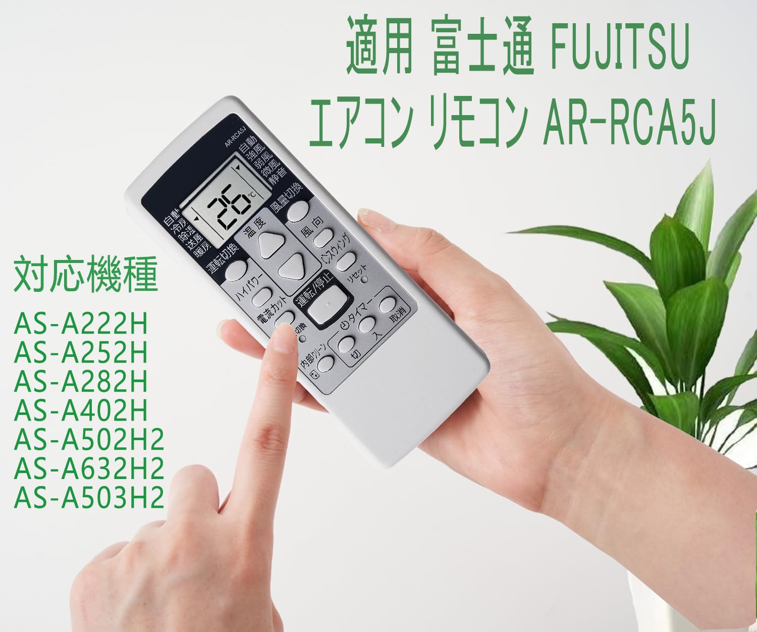 富士通　AR-FCA2J✕3個セット 富士通 AR-FCA2J✕3個セット
