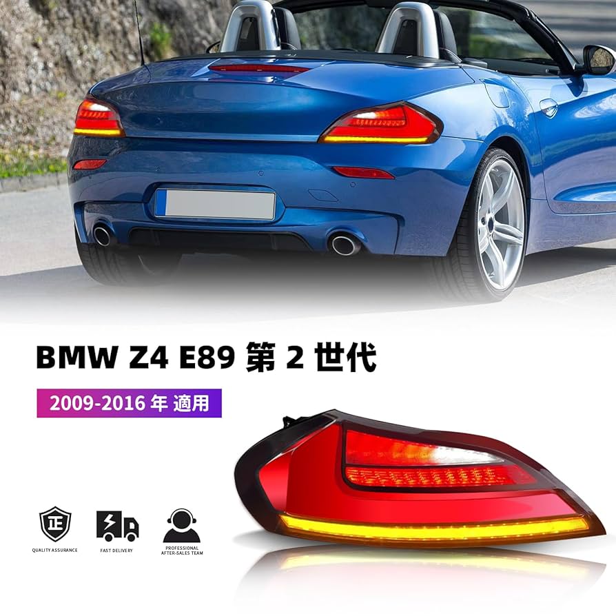 BMW Z4 E89 前期 純正 テールライト 左右セット BMW Z4 E89 前期 純正 テールライト 左右セット BMW Z4 E89 前期