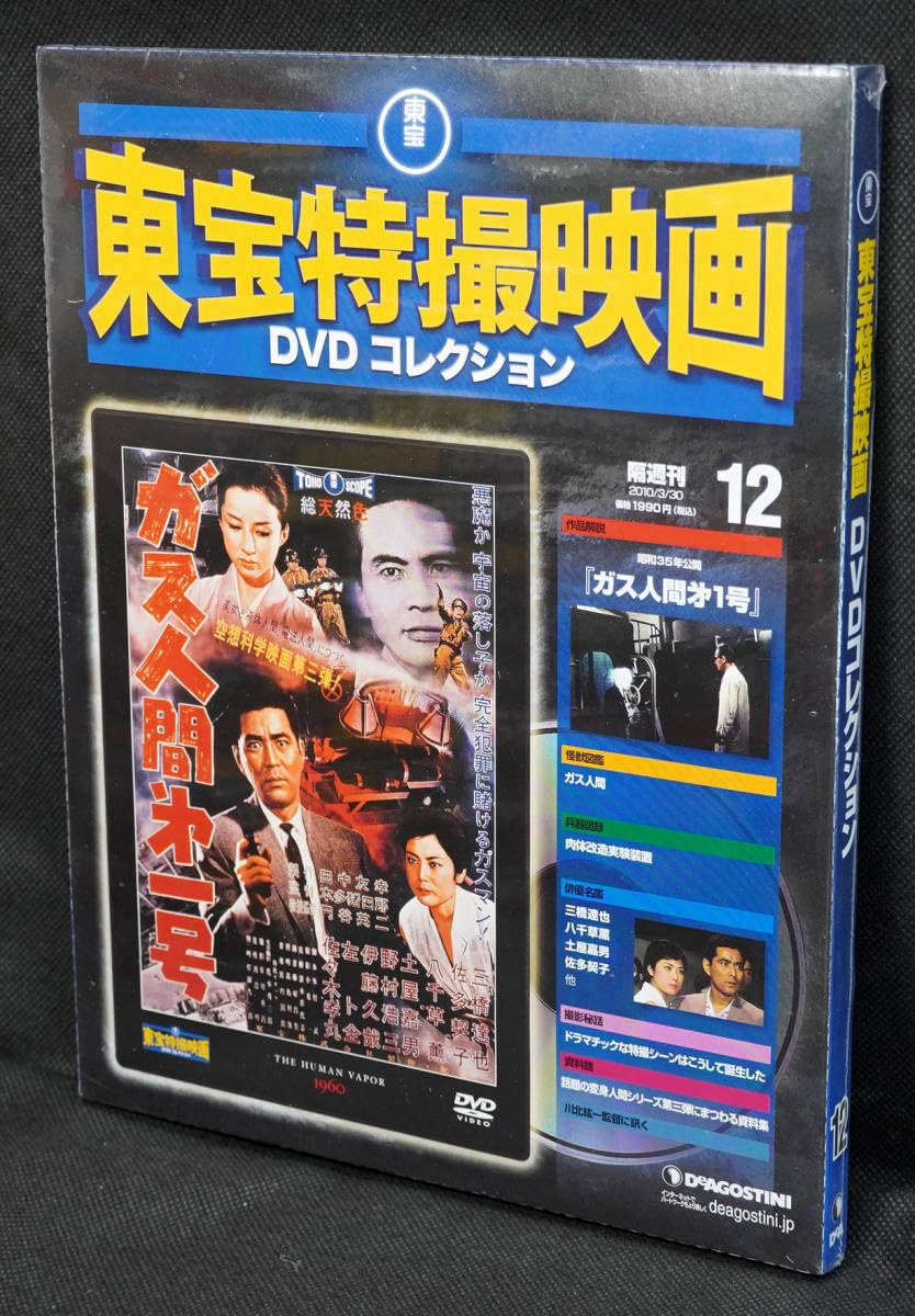 BIGBANG DVDコレクション 12点セット BIGBANG DVDコレクション 12点